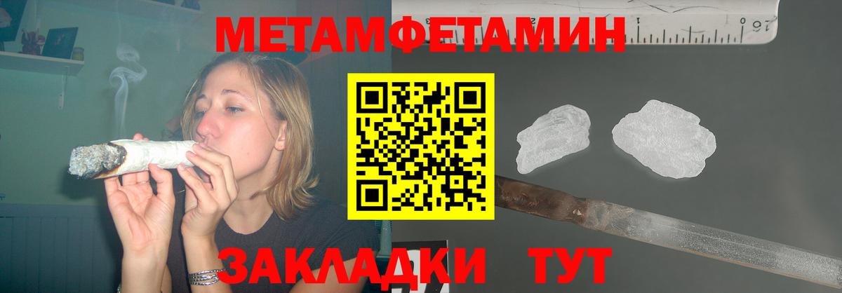 АМФЕТАМИН 97% Сибай