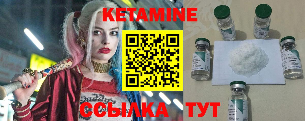 Сибай  darknet формула  Вход с VPN  КЕТАМИН VHQ  мега ТОР 