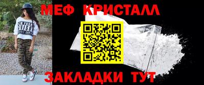 мескалин Нарткала