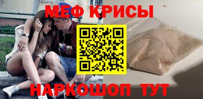 марихуана Наро-Фоминск