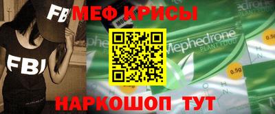 мескалин Нарткала