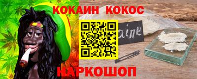 марихуана Наро-Фоминск