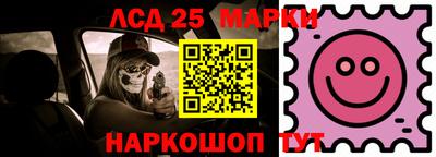 марихуана Наро-Фоминск