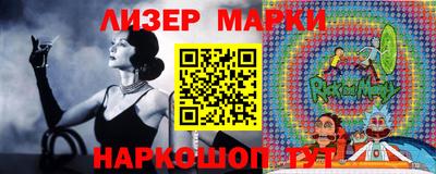 марихуана Наро-Фоминск