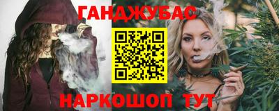 марихуана Наро-Фоминск