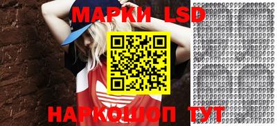 марихуана Наро-Фоминск