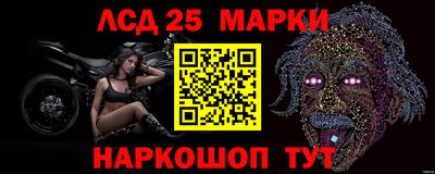 марихуана Наро-Фоминск