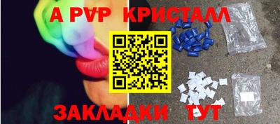 марихуана Наро-Фоминск