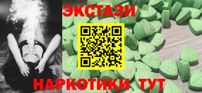 мескалин Нарткала
