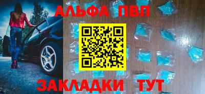 марихуана Наро-Фоминск