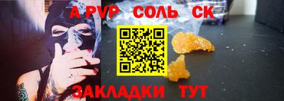 мескалин Нарткала