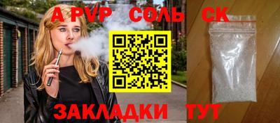 мескалин Нарткала