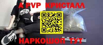 мескалин Нарткала