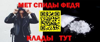 марихуана Наро-Фоминск