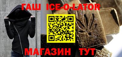 марихуана Наро-Фоминск