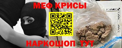 марихуана Наро-Фоминск