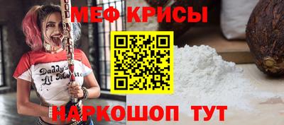 мескалин Нарткала