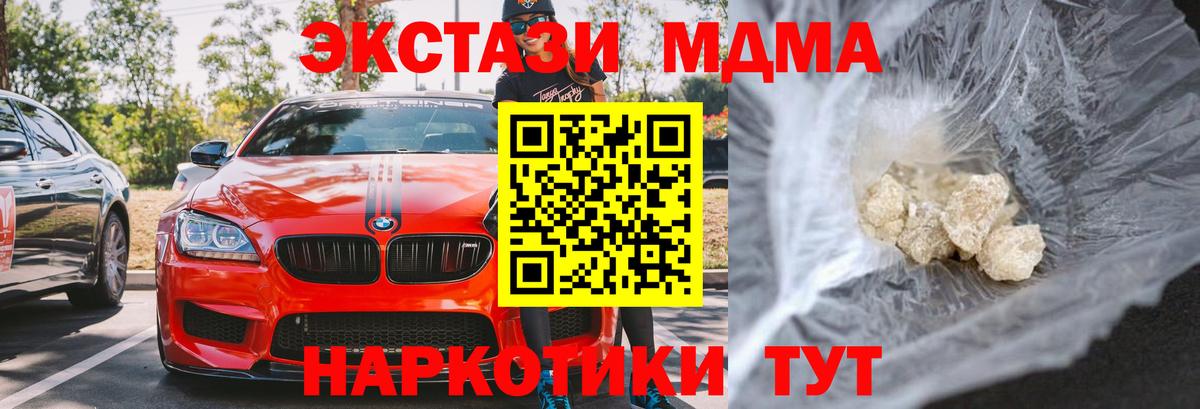 МЕФ  Вход с VPN  Сибай  МЕФ кристаллы  Кокаин  ГАШИШ  Магазин наркотиков  Канабис  Метамфетамин 