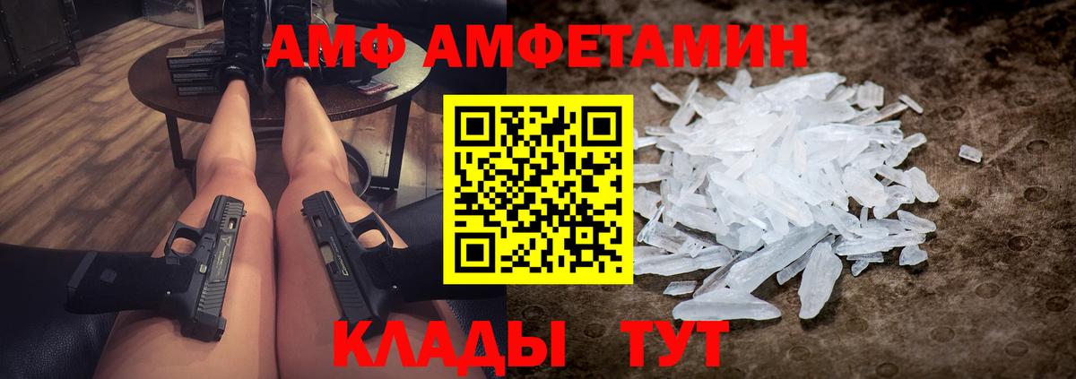 Первитин мет Сибай