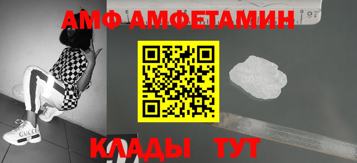 Сибай  Метамфетамин мет  Вход с VPN 