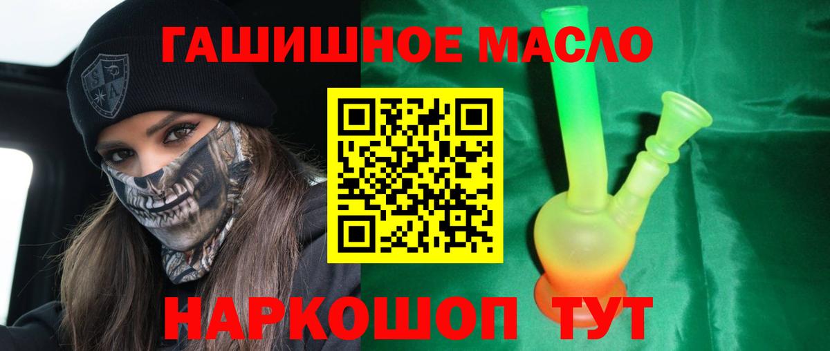 Дистиллят ТГК вейп Сибай